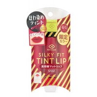 Жидкий полуматовый тинт для губ Винный тон 04 Sana Maikohan Liquid Matte Lip 04