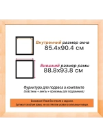 Рама для картин и фотографий 85x90