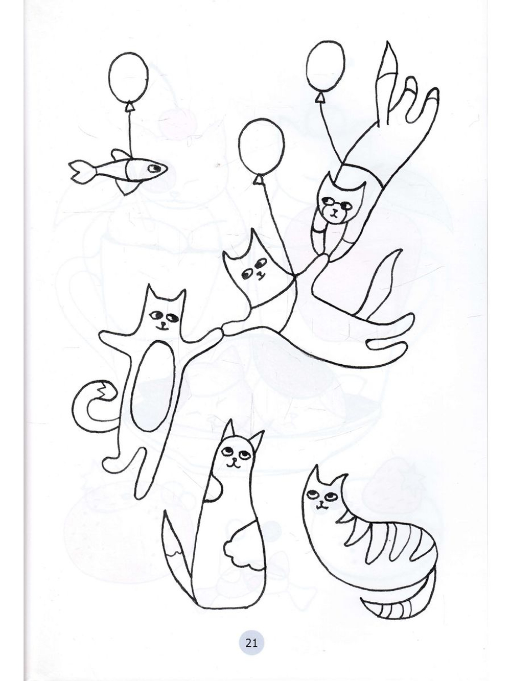 Кошки-кошки