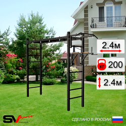 Уличная шведская стенка Sv Sport рукоход У507 (Турник/Брусья)