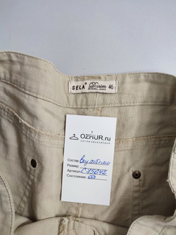 Юбка Sela повседневная 46 размер
