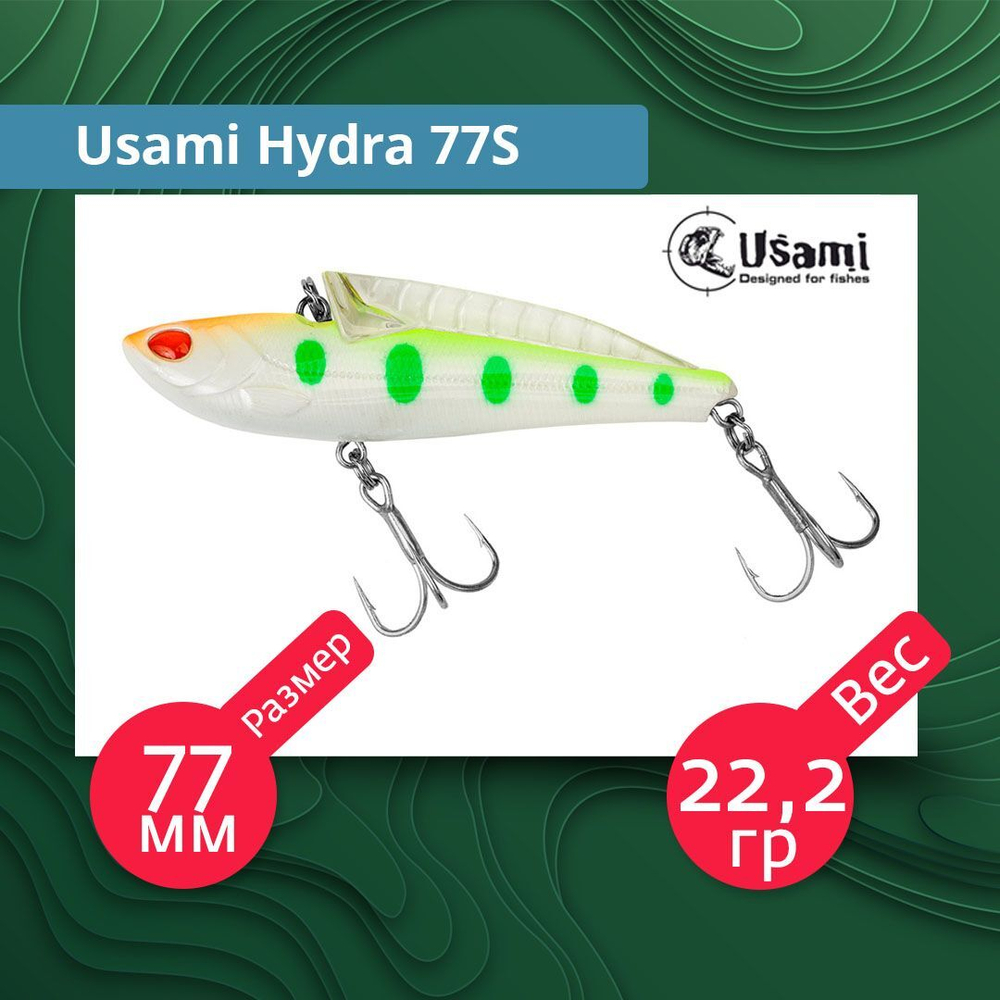 Воблер для рыбалки Usami Hydra