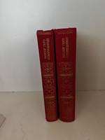 Отверженные. В 2-х томах (комплект в 2-х книгах)