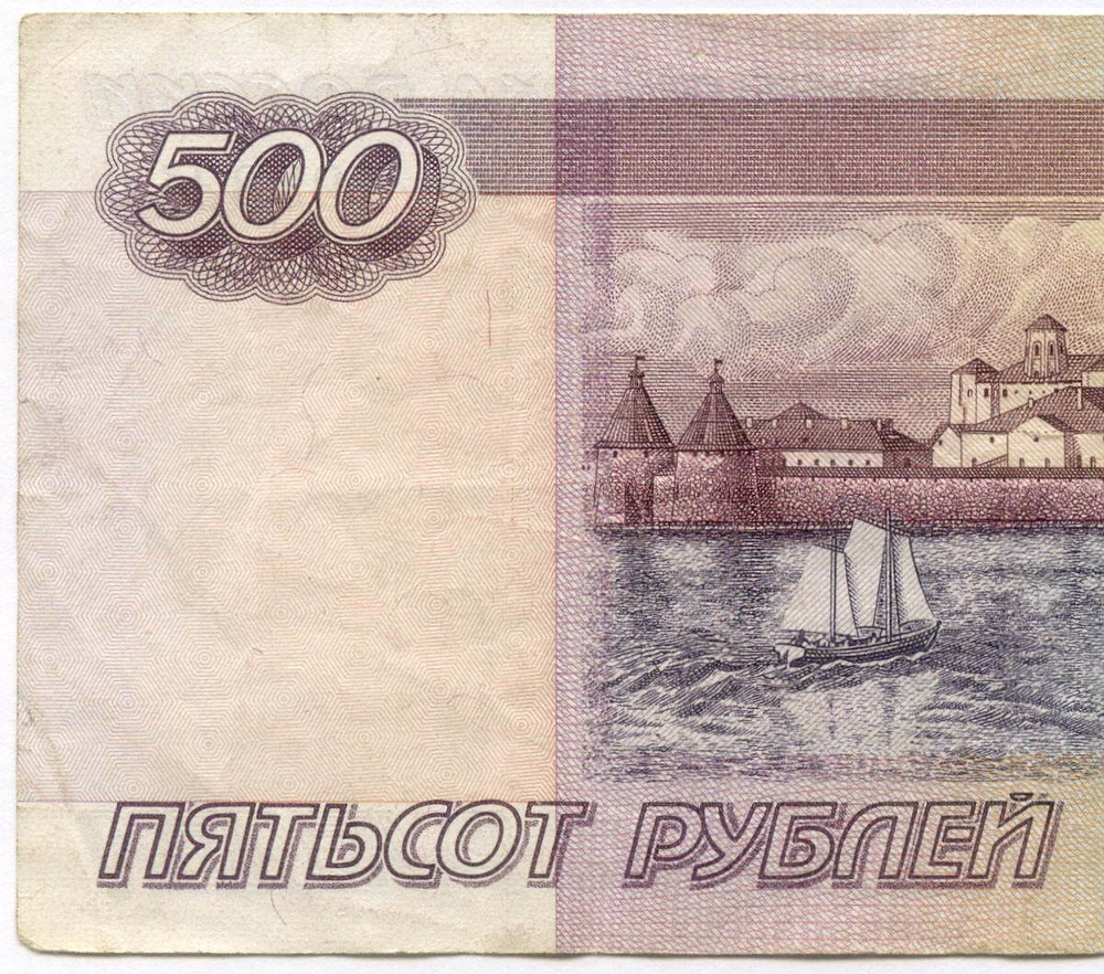 Банкнота 500 рублей 1997 год. Модификация 2004 года еЛ 7998311. VF
