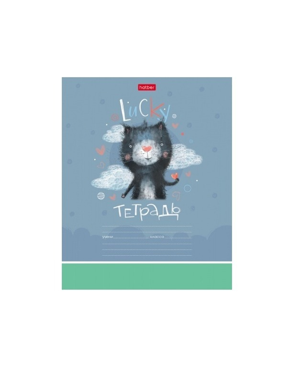 Тетрадь 12 л. кл. Хатбер Счастливчики асс. обложка картон 12Т5В1