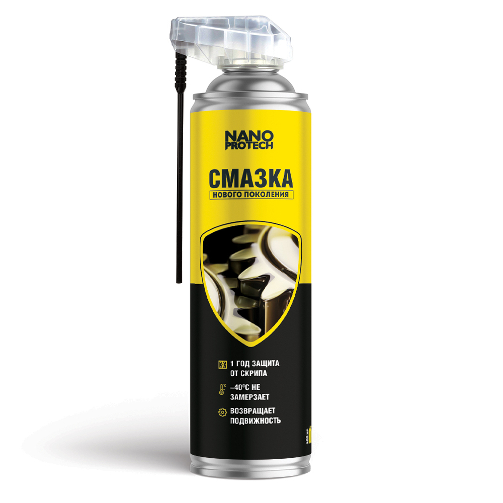 Смазка нового поколения NANOPROTECH