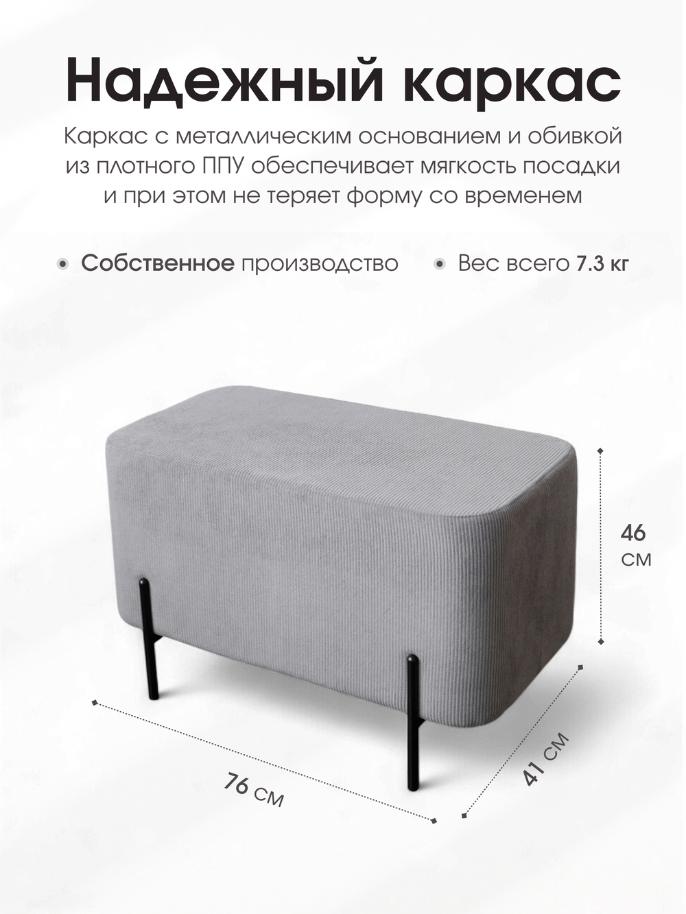 Пуф Gloria Овальный LINEA MEDIA Cерый