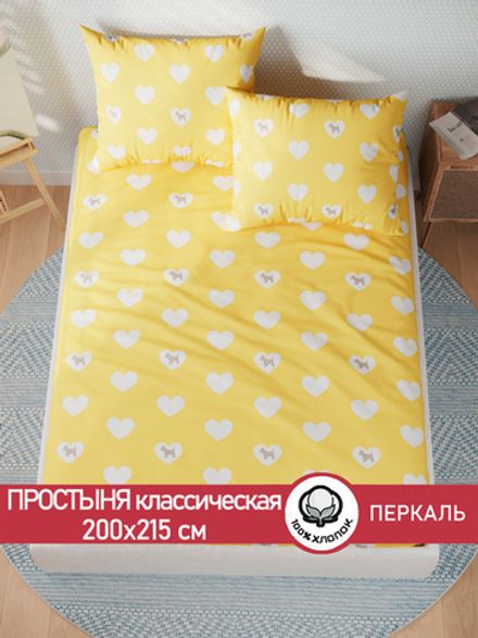 Простынь перкаль Сказка "Жизель" 200x215 см