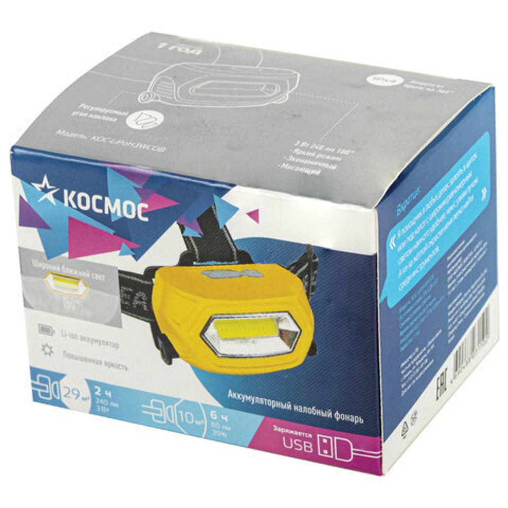 Фонарь налобный аккумуляторный КОСМОС 3 Вт СОВ, Li-pol, заряд от USB, KOC-LiPoH3WCOB