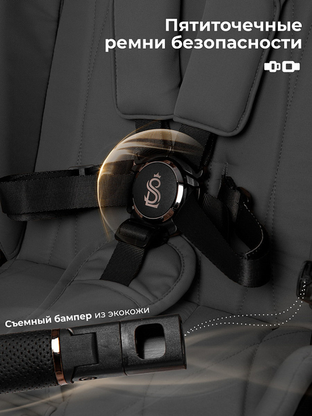 Детская коляска 3 в 1 Sweet Baby SBL Elegante Therma 427645 Dark Grey