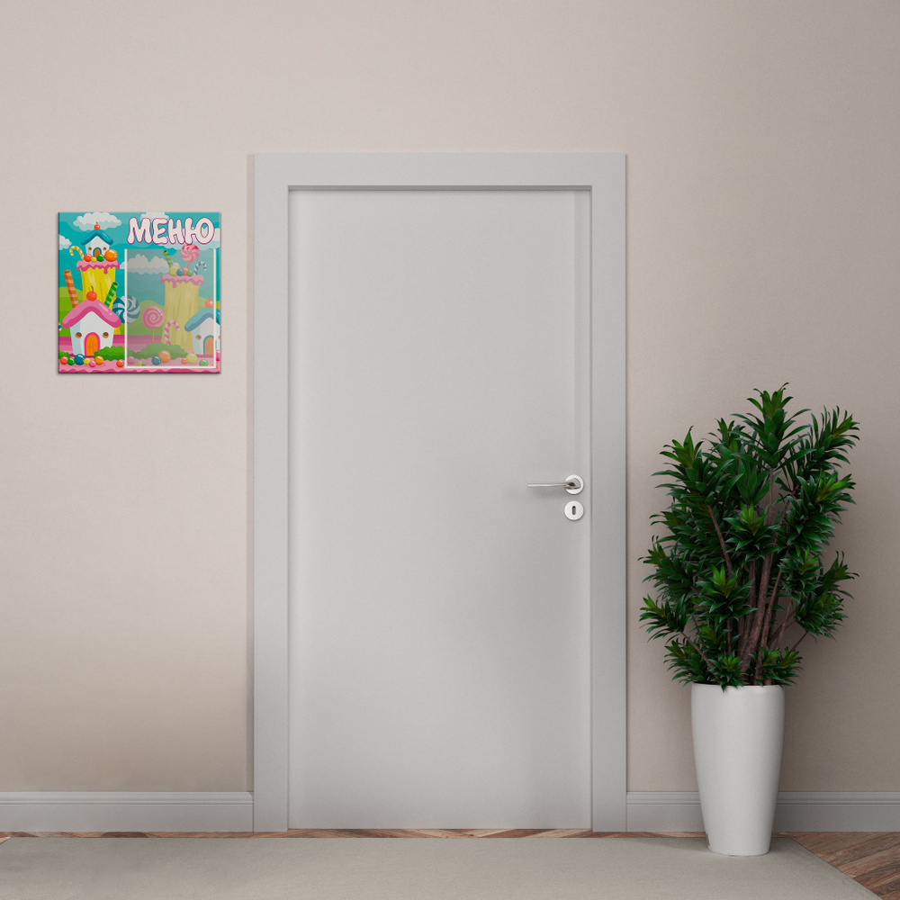 Табличка "Меню" с карманом А5 151000532