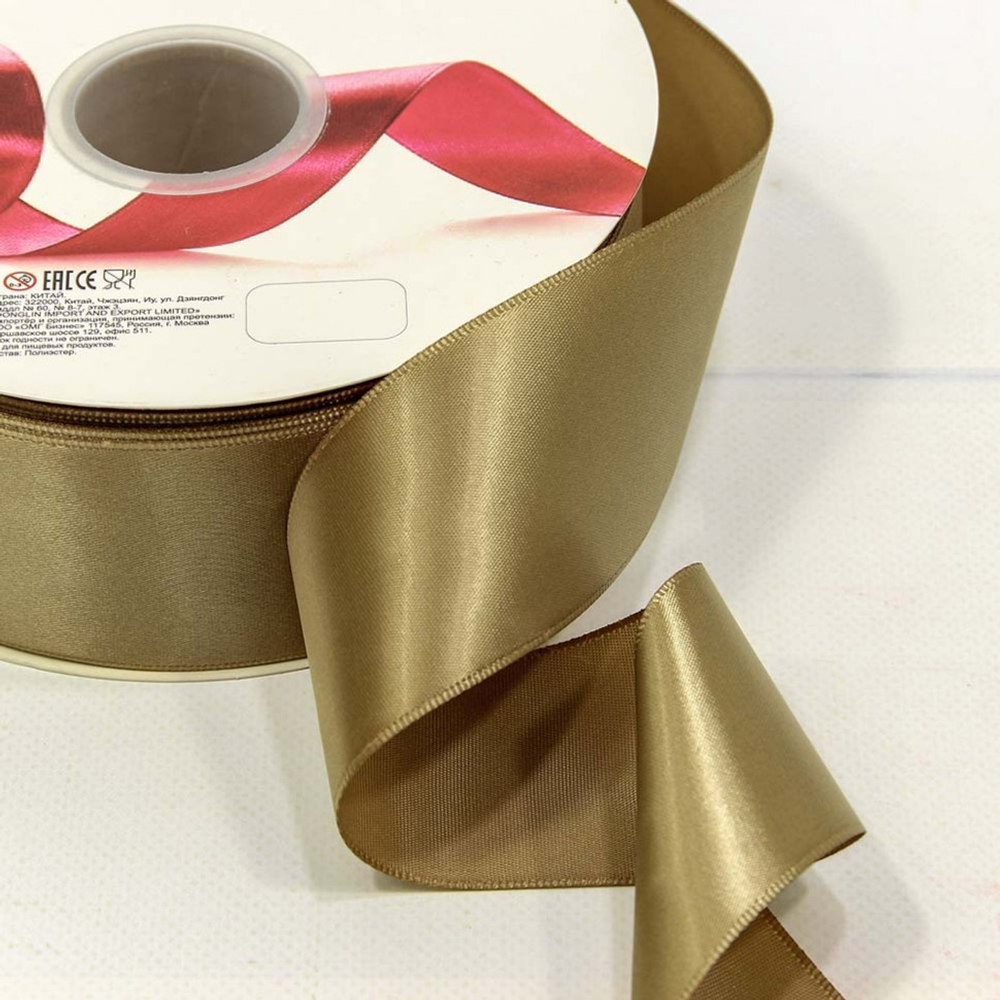 Лента Атласная 5см х 110м Полиэстер класс А (Коричневый, Хаки)