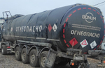 BONUM 914221 Полуприцеп цистерна 914221-02
