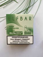 Картридж для ELFA by ElfBAR 4мл