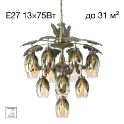 Citilux Garuda CL420193 Люстра подвесная Бронза