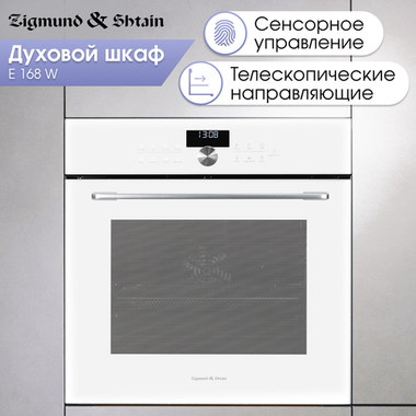 Электрический духовой шкаф Zigmund & Shtain E 168 W