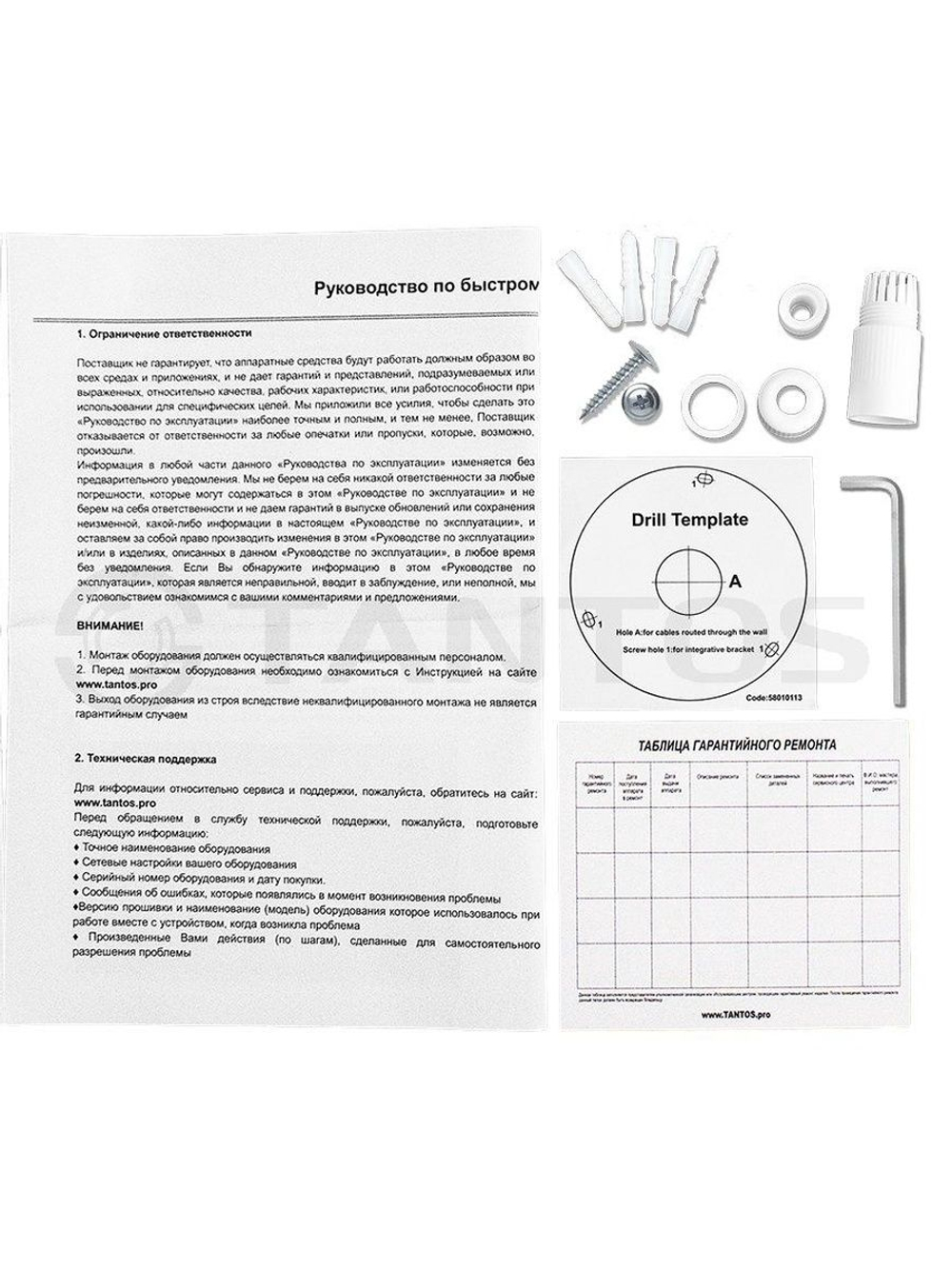 Видеокамера IP TSi-Pe25VP