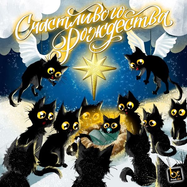 🎄🌟 С Рождеством, друзья! 🌟🎄