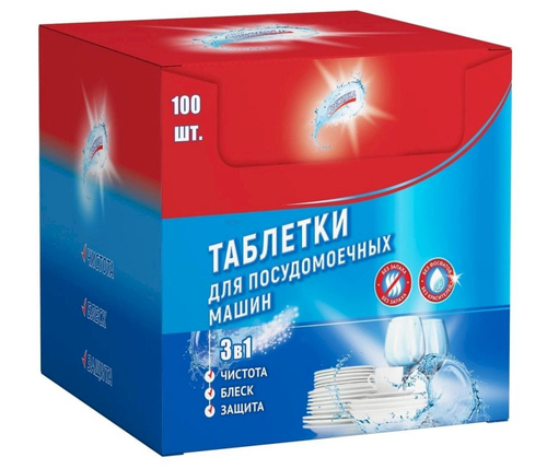 Свежинка таблетки для ПММ,100 штук в упаковке