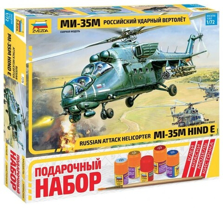 Российский ударный вертолет Ми-35М. Подарочный набор