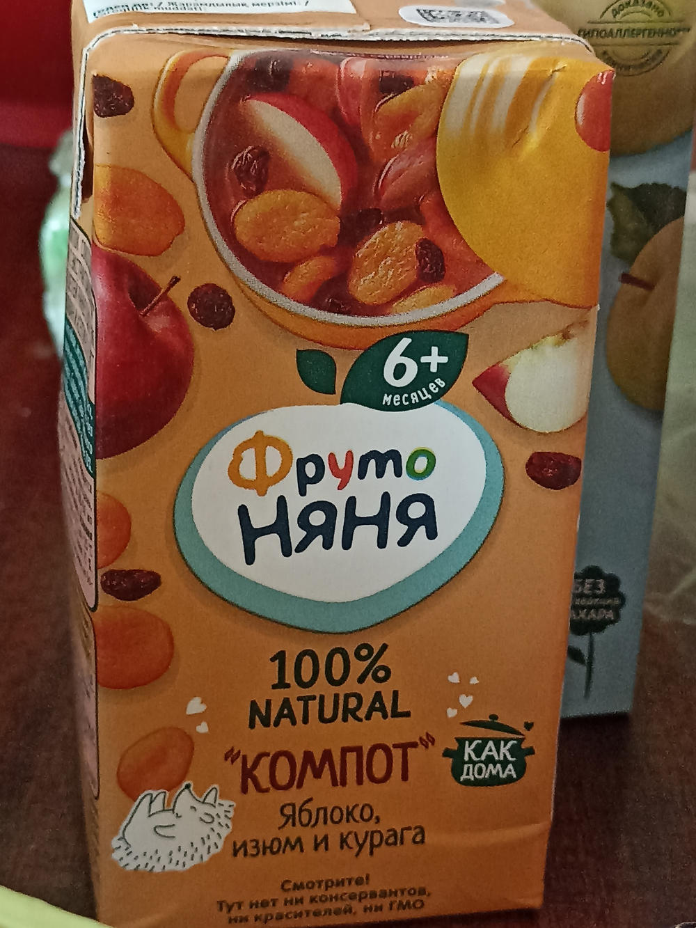 Компот яблоко изюм и курага Фрутоняня