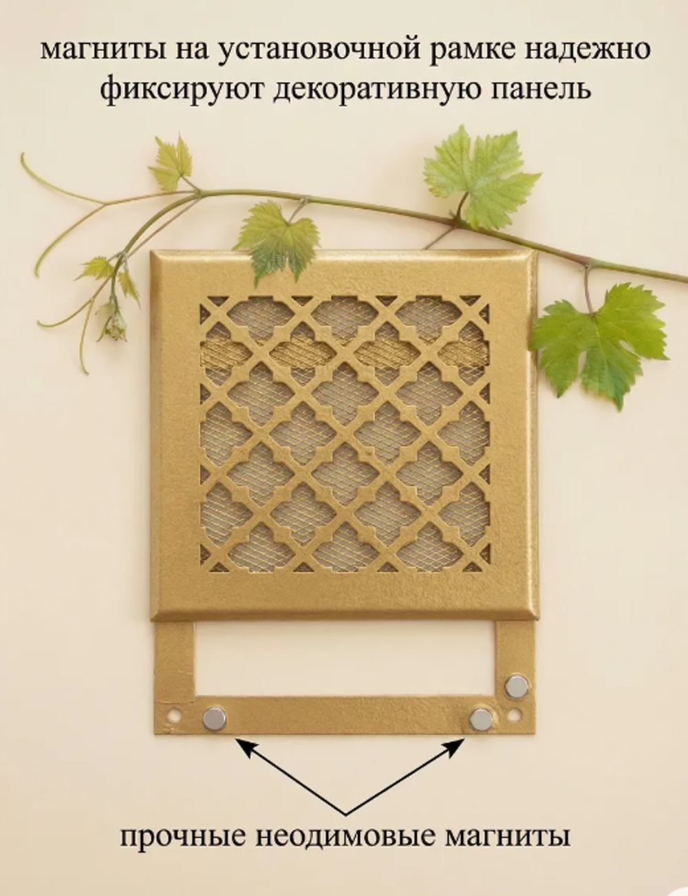 Вентиляционная Решетка РП Готика 200х200 Золото