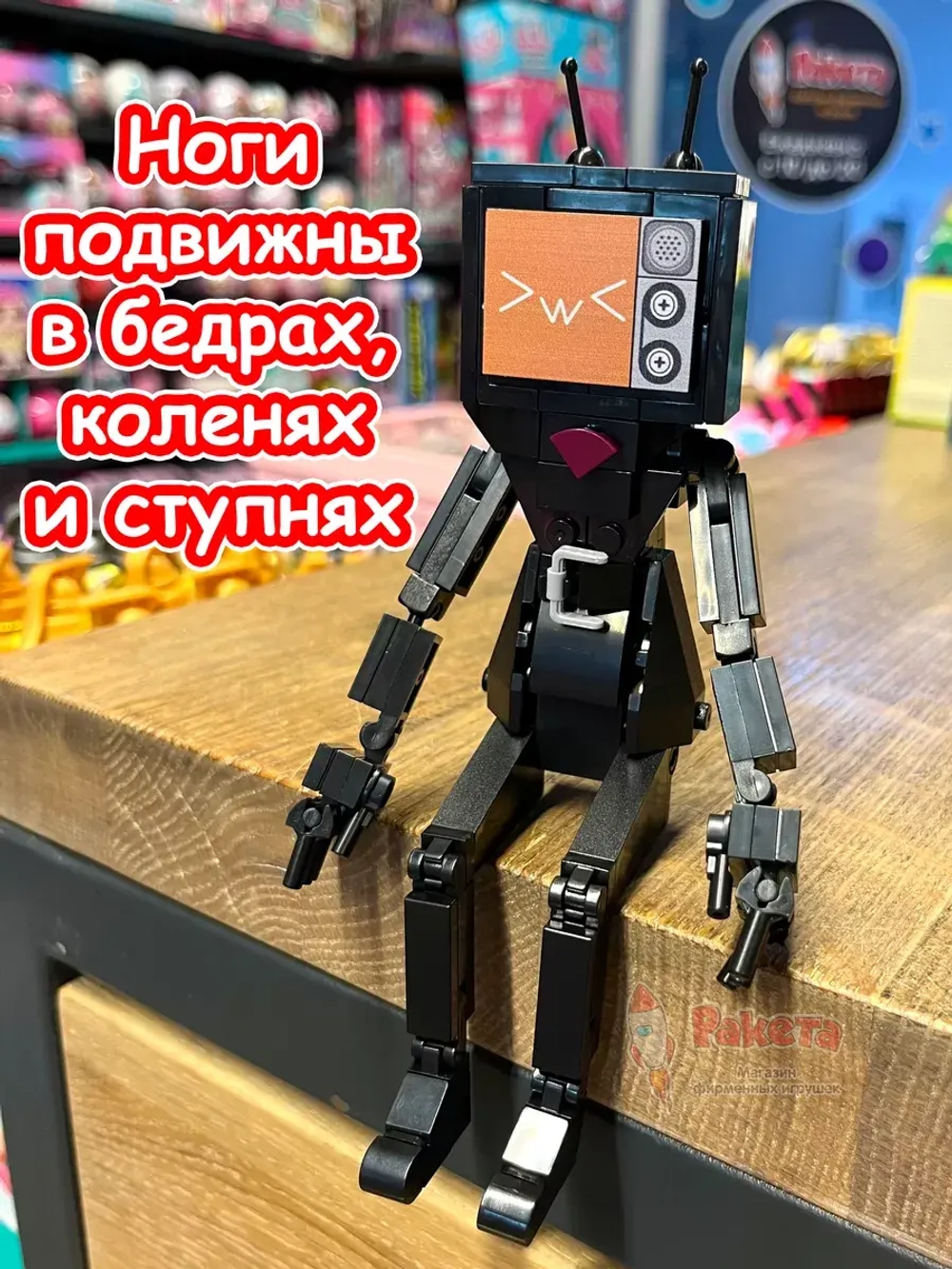 Конструктор Скибиди Туалет ТВ Вумен TV Woman
