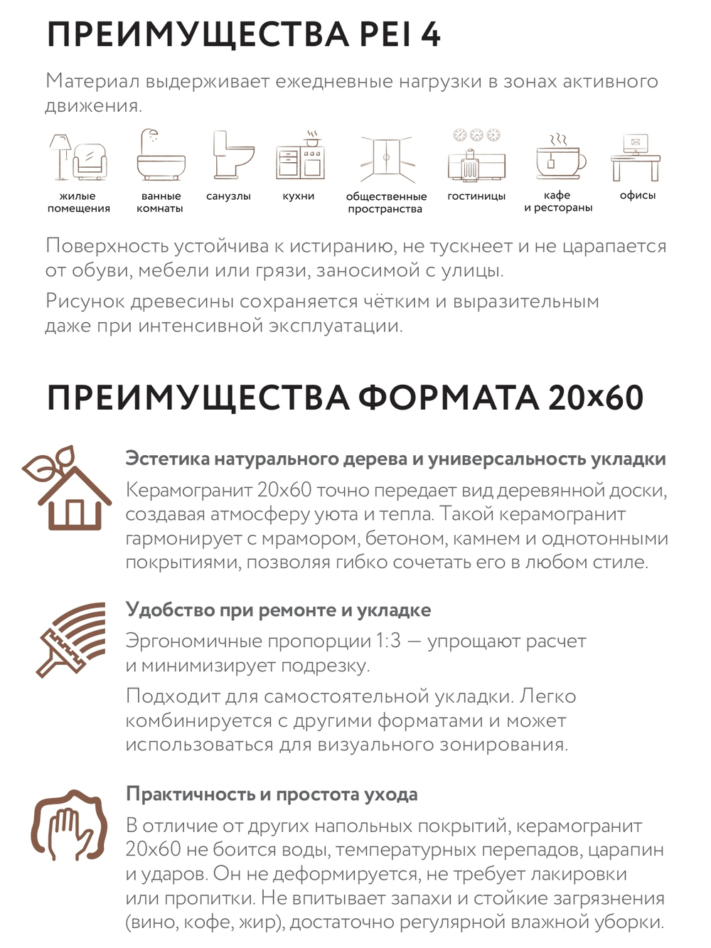 Карелия беж КГ 01 / Karelia beige PG 01  200х600 (1-й сорт)