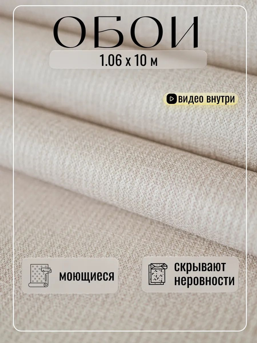 Обои метровые ОФ-11-11-136-03