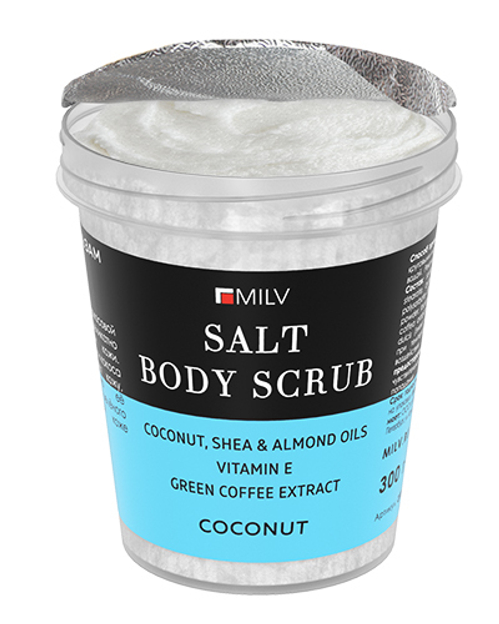 Соляной скраб-бальзам для тела "COCONUT". 300 г Milv