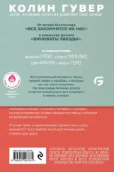 Сожалею о тебе