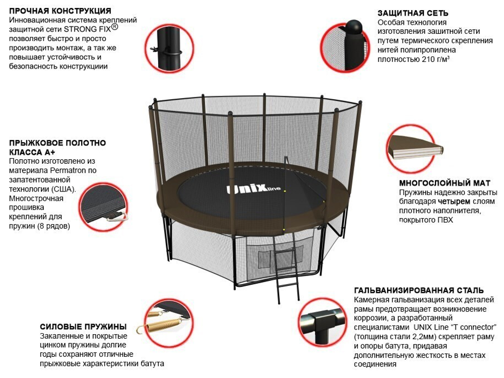 Батут UNIX line 8 ft Black&amp;Brown (outside)