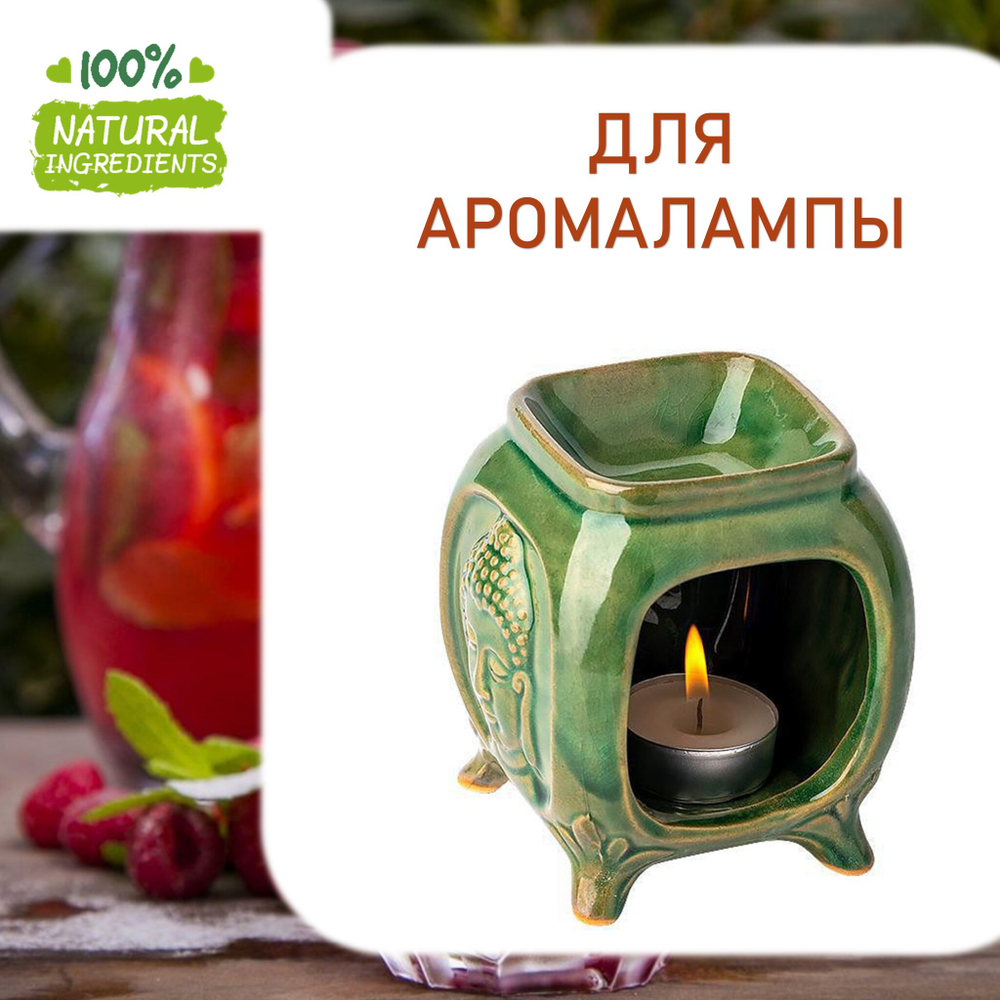 Малиновый мохито, отдушка для свечей и мыла