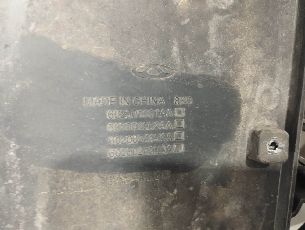 Решетка радиатора Chery Tiggo 8 Pro Max 22-нв Б/У Оригинал 602001961AA