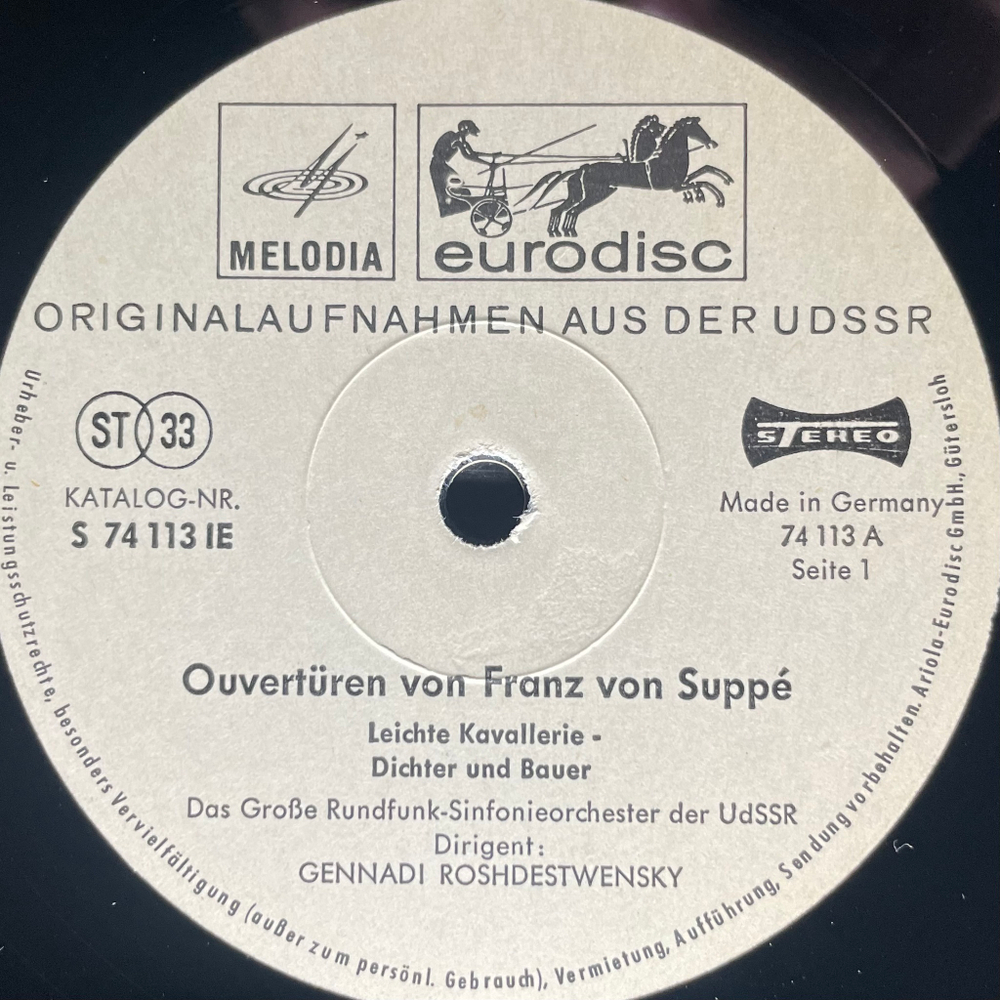 Франц фон Зуппе - Увертюры (Германия)