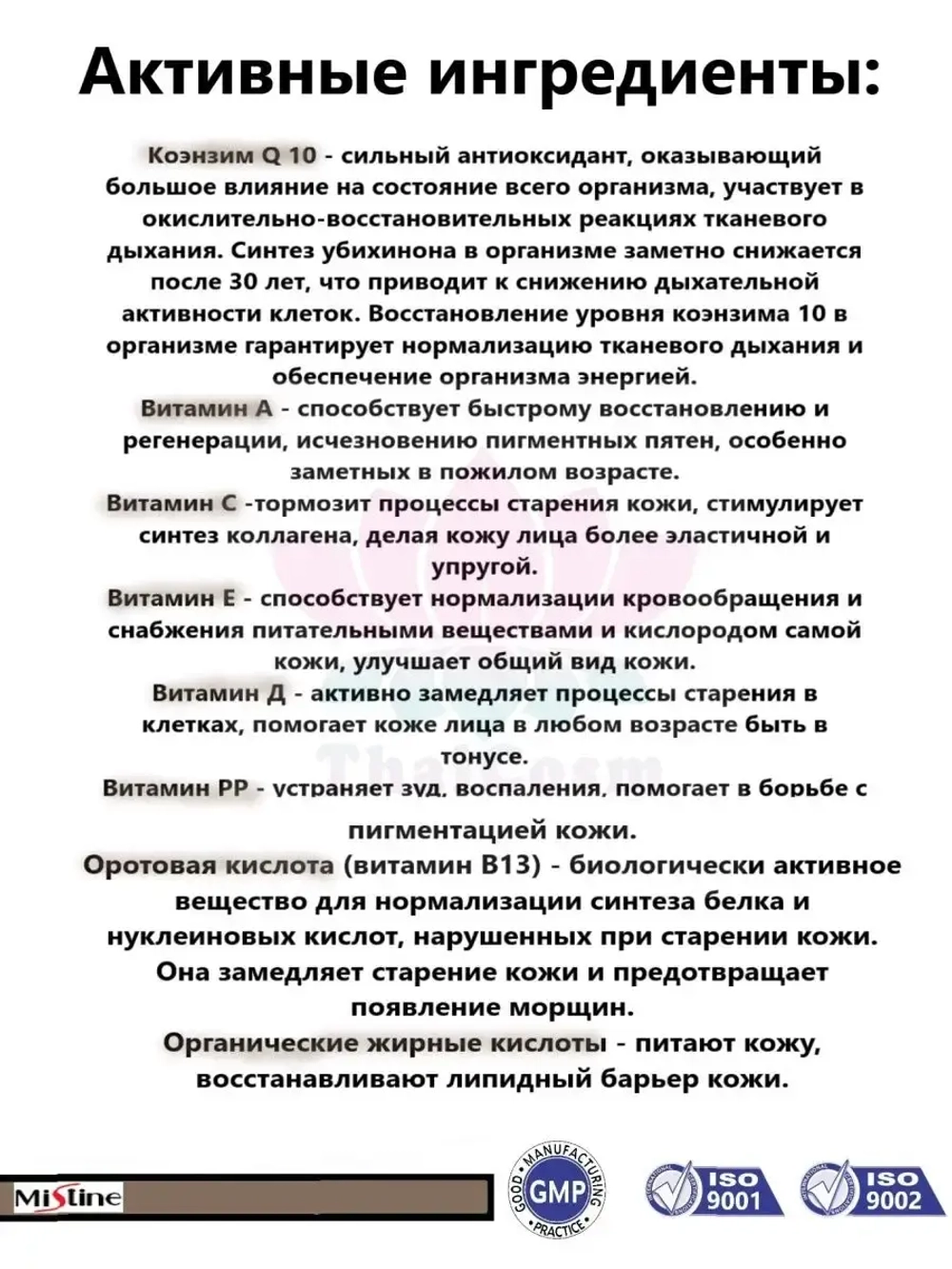 Пенка для умывания очищающая