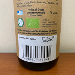 Оливковое масло нерафинированное VAFIS ORGANIC Extra Virgin от NIKITAKIS в стекл. бут. 500 мл, Греция