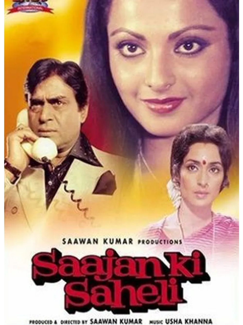 Любовница мужа (1981) (DVD-R)