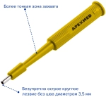 Устройство для панч-биопсии Slim c цветовой кодировкой 3,5 мм 10 шт Apexmed 0601-10-35