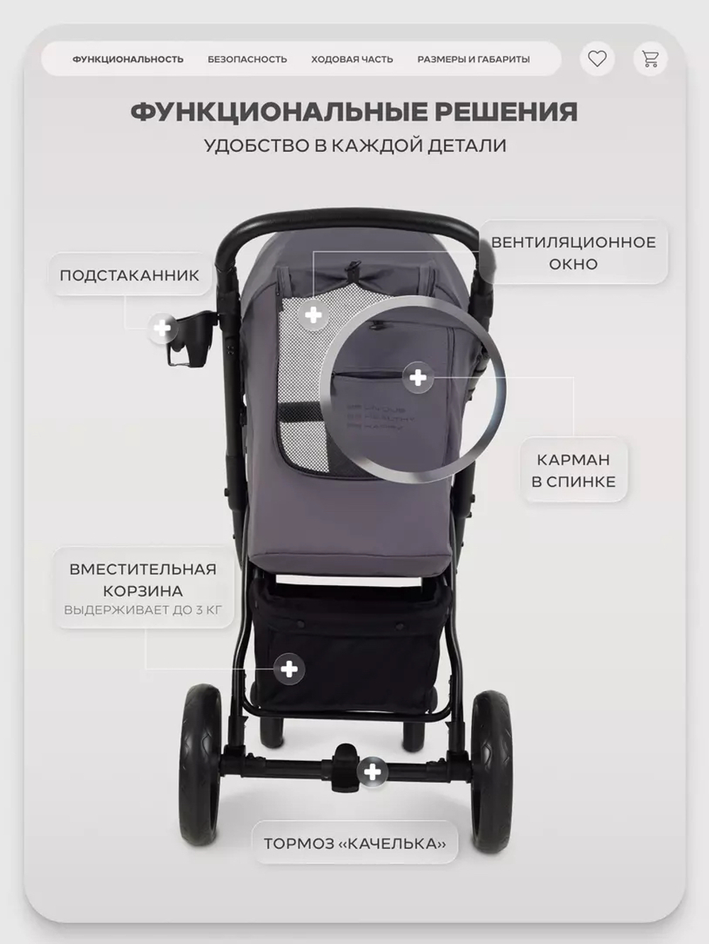 Коляска прогулочная Rant Basic Alpine Dark Grey 2026