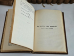 "Полное собрание сочинений в двенадцати томах". А.Н. Островский. 1909 г.