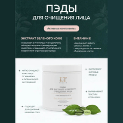 Подарочный набор косметики для ухода за лицом