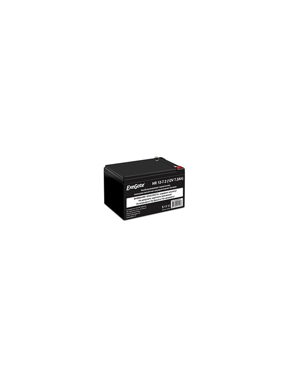 Exegate EX282965RUS Аккумуляторная батарея HR 12-7.2 (12V 7.2Ah 1227W, клеммы F2)