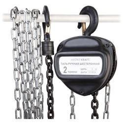 WDK-HSZ-C020X3 Таль цепная, г/п 2 т