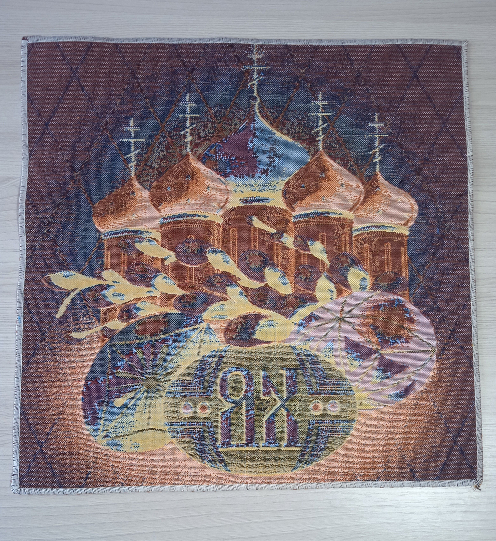 Набор декоративных гобеленовых салфеток (40*40) - 3 шт. Пасхальный перезвон