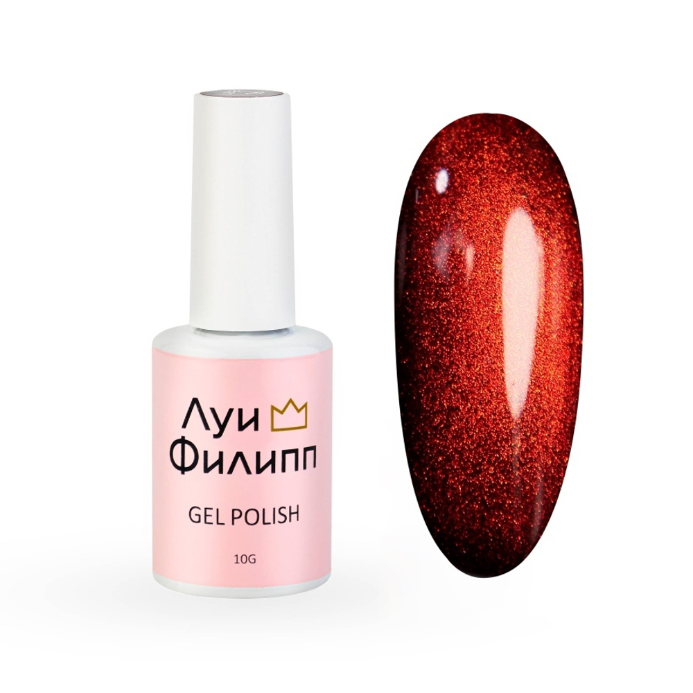 Луи Филипп Red cat 03 - Гель-лак кошачий глаз, 10мл