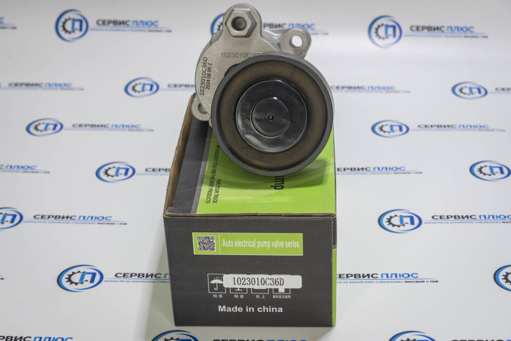 Ролик натяжной ремней 1023010-36D