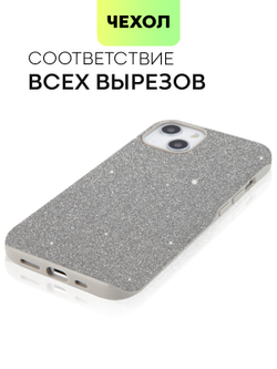 Чехол BROSCORP для Apple iPhone 13 оптом (арт. IP13-CRYSTAL-SILVER)