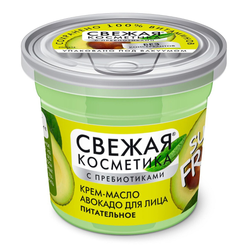 ФИТ СВЕЖАЯ КОСМЕТИКА Крем-Масло д/л 50мл Авокадо Пит (73083)