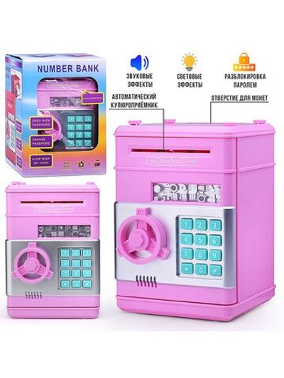 Игрушка Копилка Мой банк-2, цвет розовый (881506)